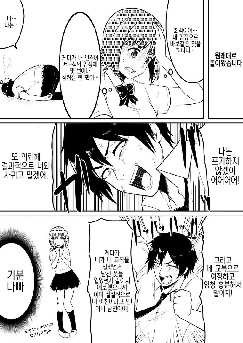 manga_65382572_008.webp