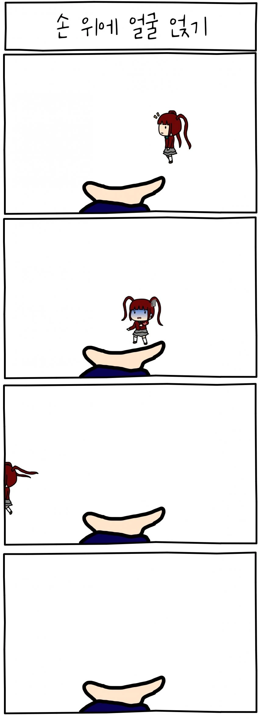 manga_657678_001.webp