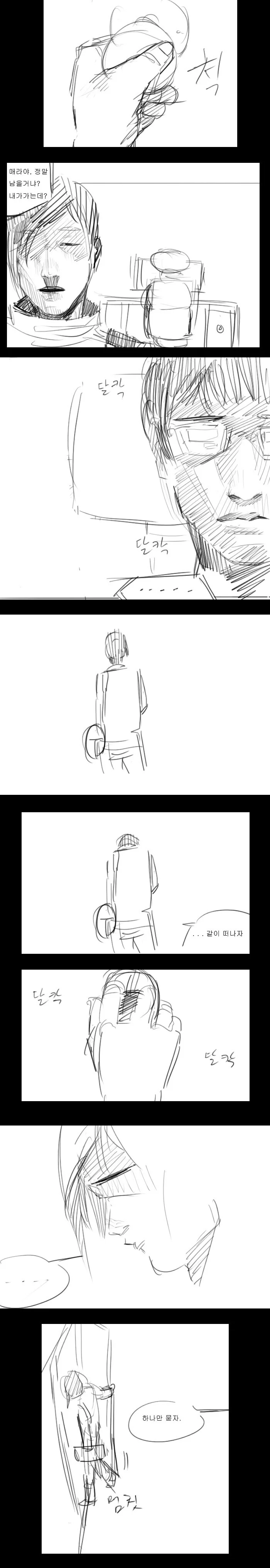 manga_68540430_001.webp