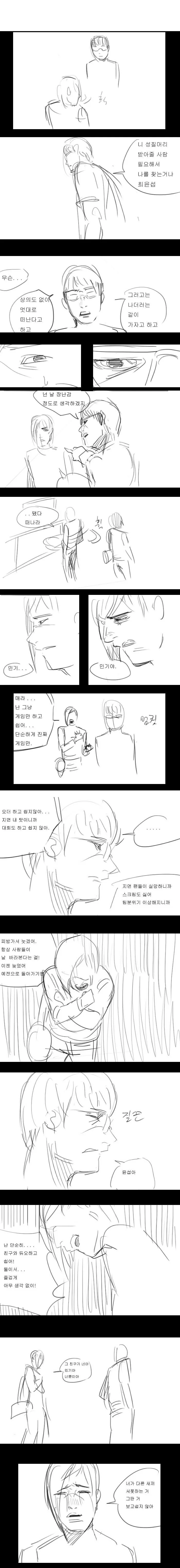 manga_68540430_002.webp
