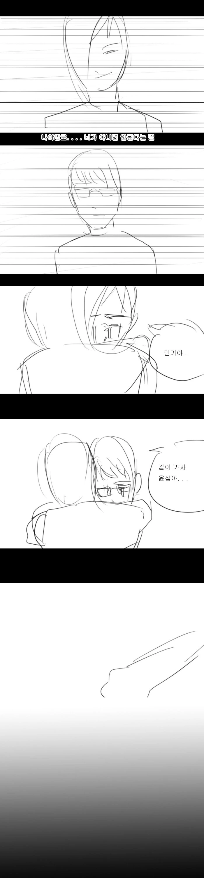 manga_68540430_004.webp