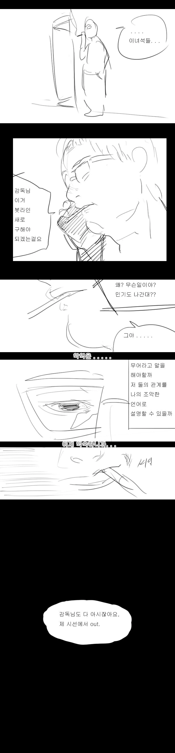 manga_68540430_005.webp