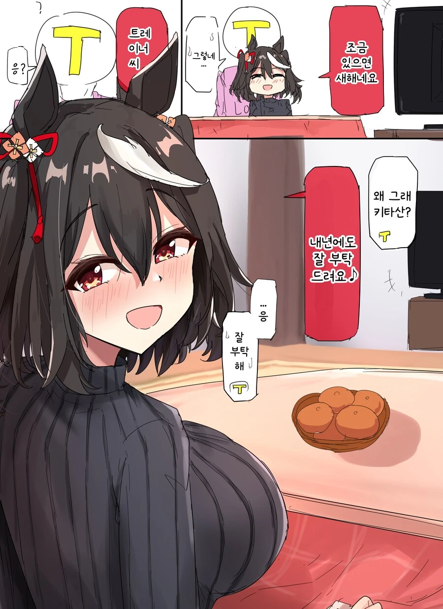 manga_69001733_001.webp