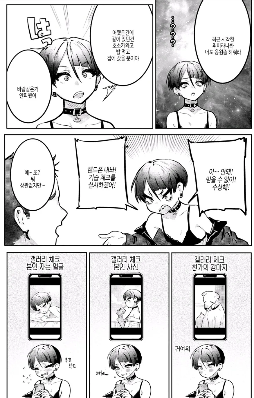 manga_69139331_003.webp