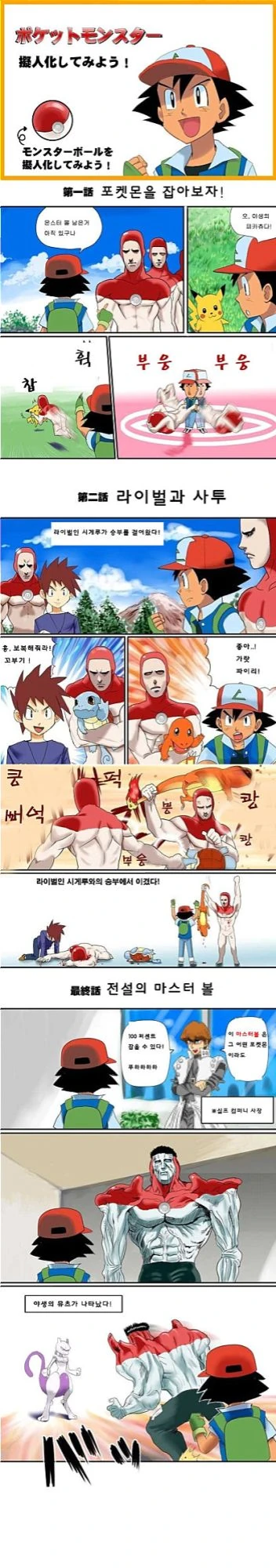 manga_700438_001.webp