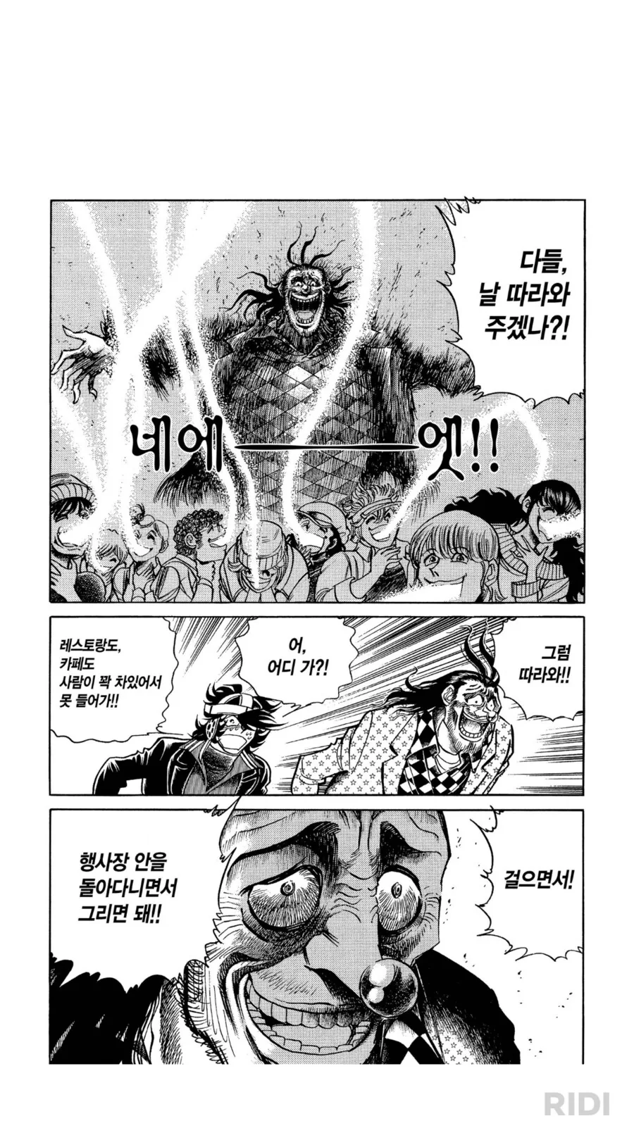 manga_70130771_002.webp
