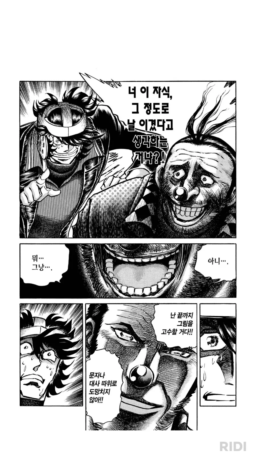 manga_70130771_004.webp