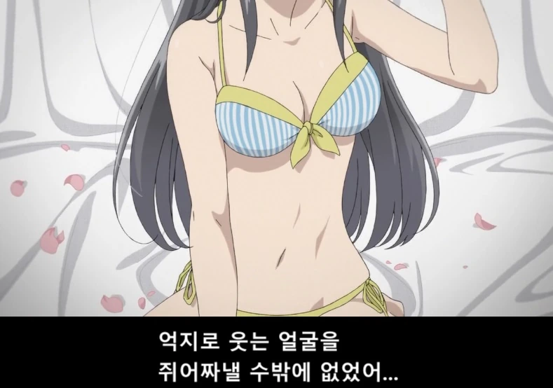 manga_732811_003.webp