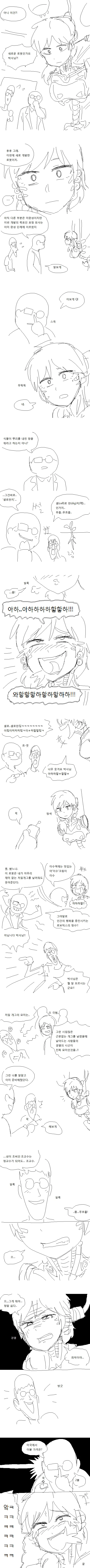 manga_734385_002.webp
