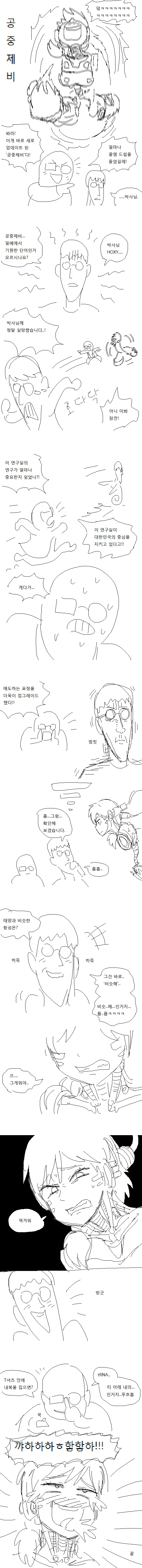manga_734385_004.webp