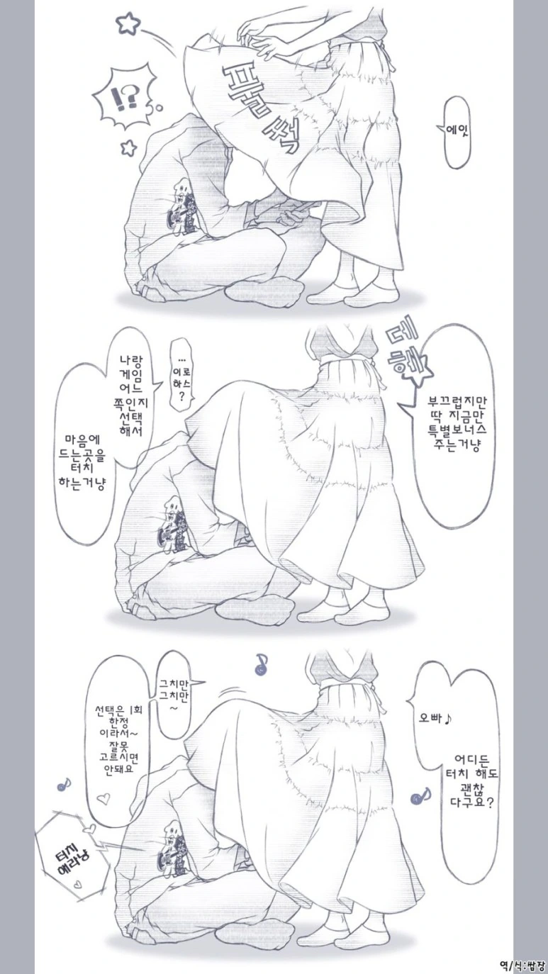 manga_742841_002.webp