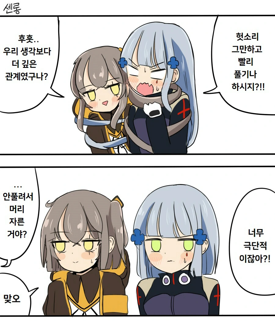 manga_747062_001.webp