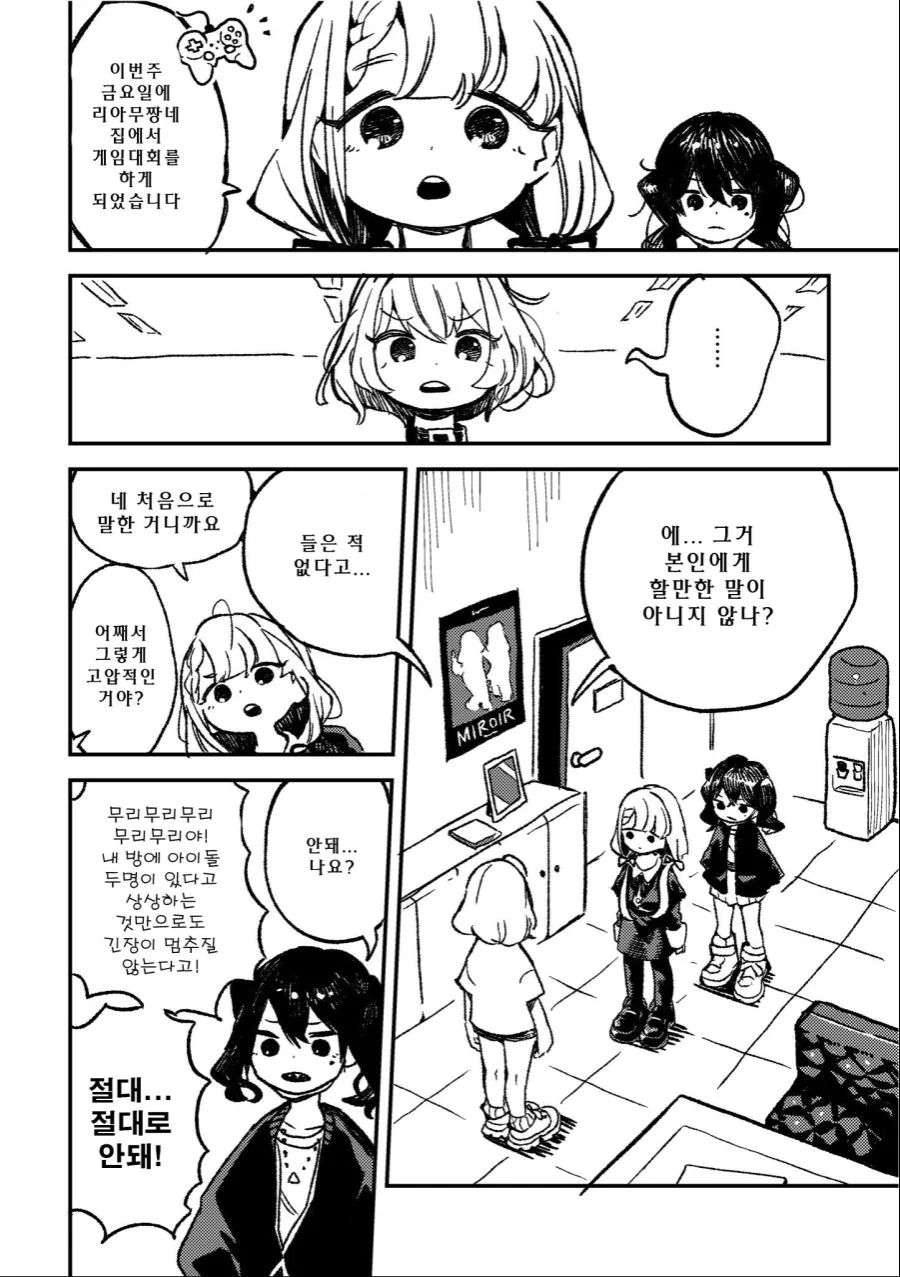 manga_750163_001.webp