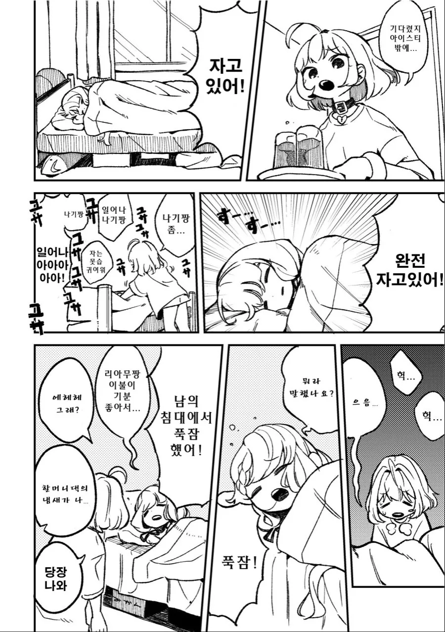 manga_750163_003.webp