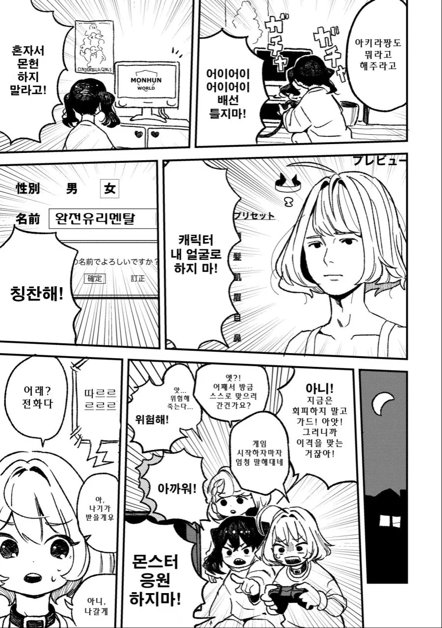 manga_750163_004.webp