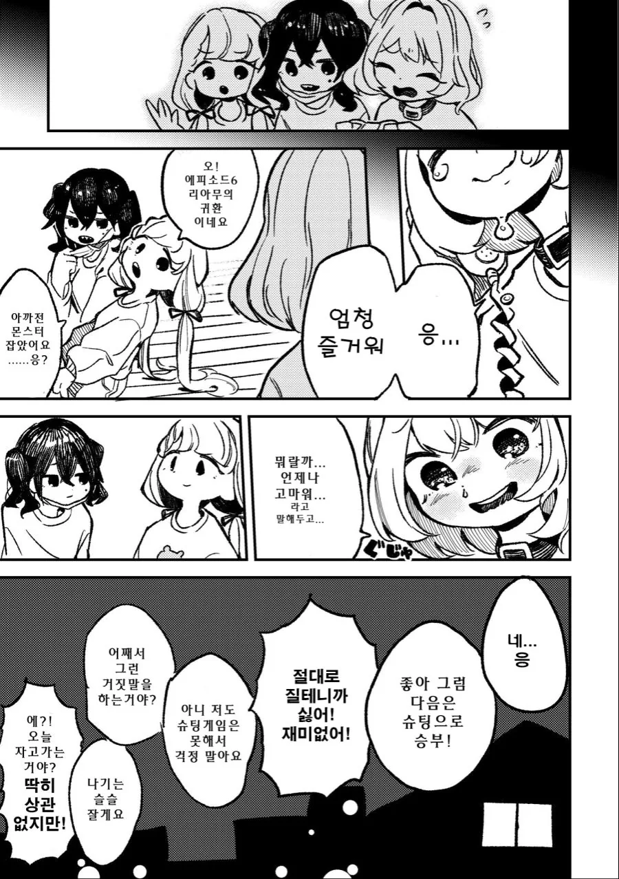 manga_750163_006.webp