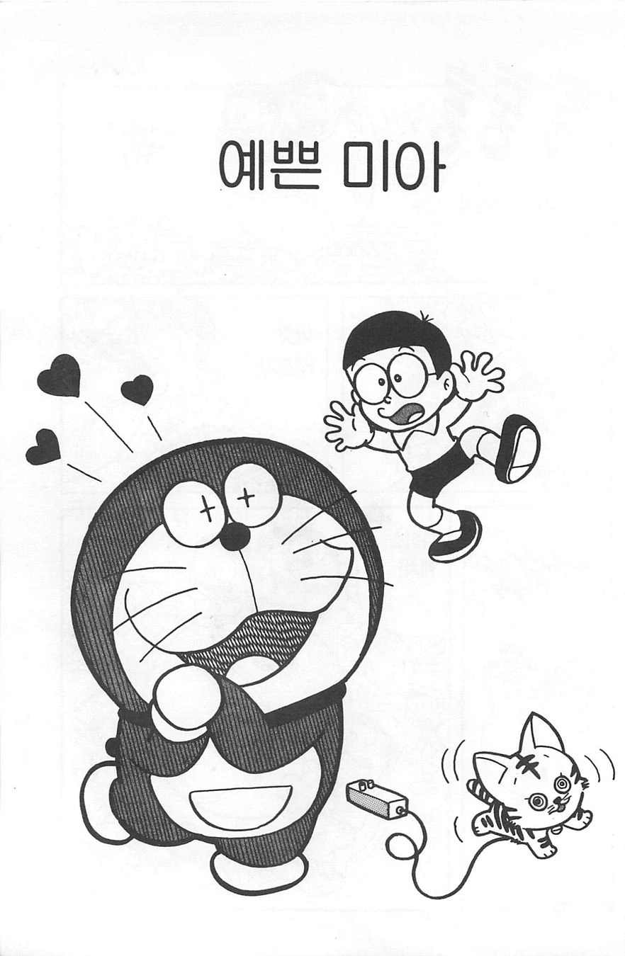 manga_751371_001.webp