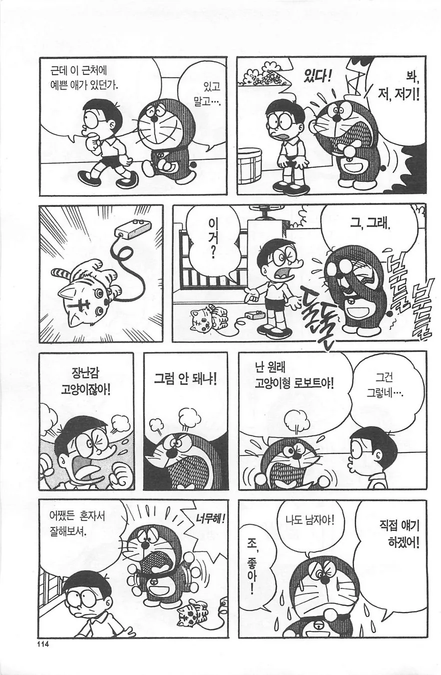 manga_751371_003.webp