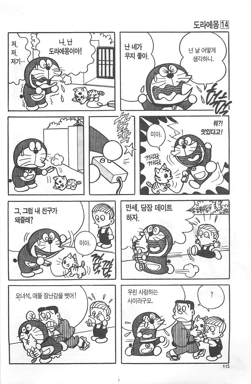 manga_751371_004.webp