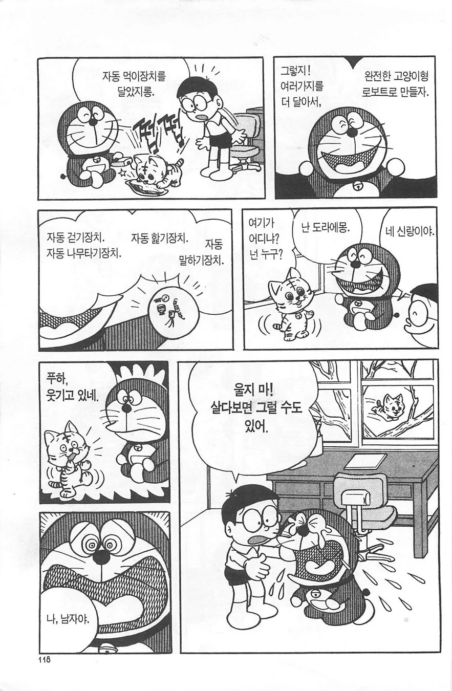 manga_751371_007.webp