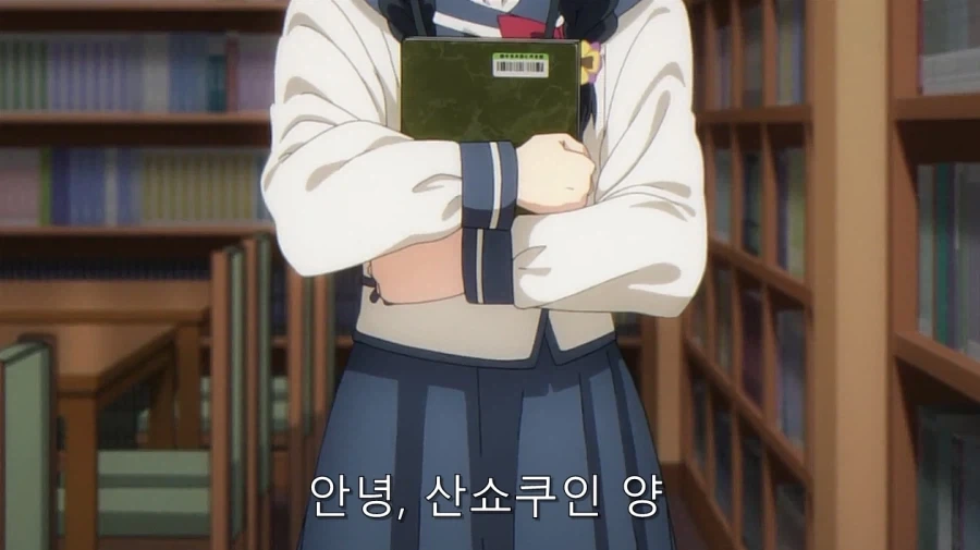 갓경녀에게 내 비밀을 들켰다_1.webp