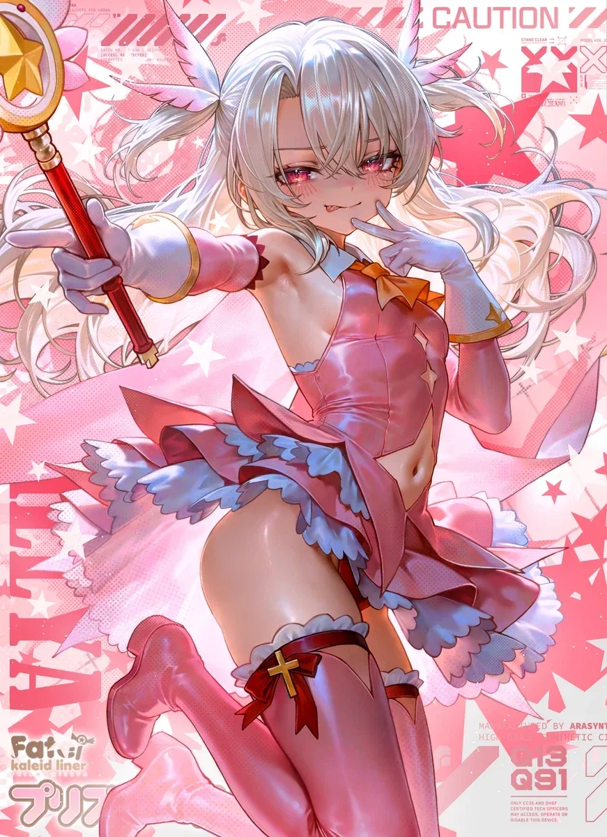 fgo) 존나 요망한 이리야 피규어_3.webp