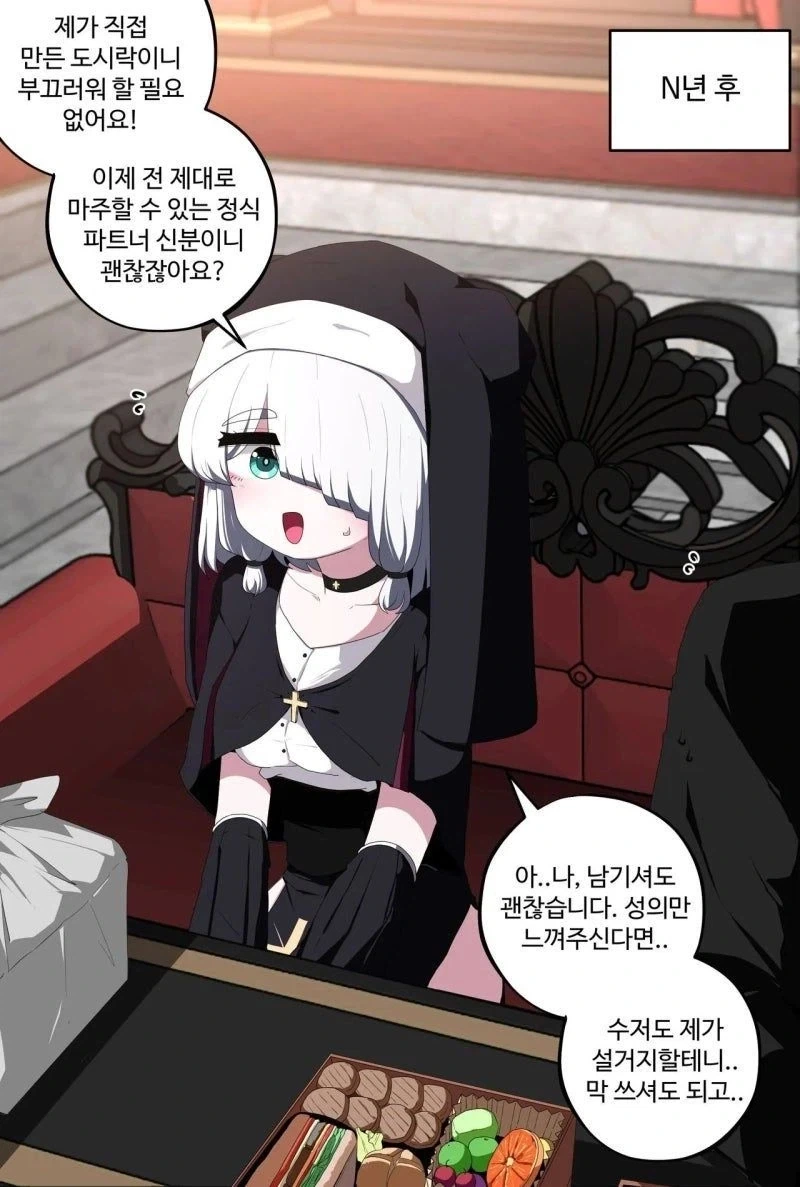 마족을 주워다 성직자로 키우는 만화_8.webp