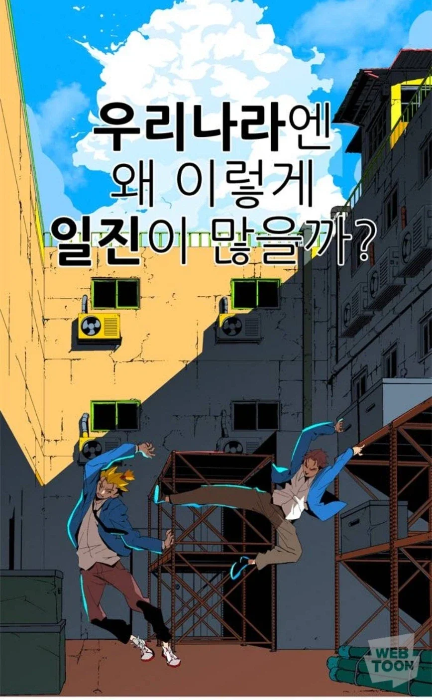 박용제 신작 볼드체 금지라는 이유_1.webp