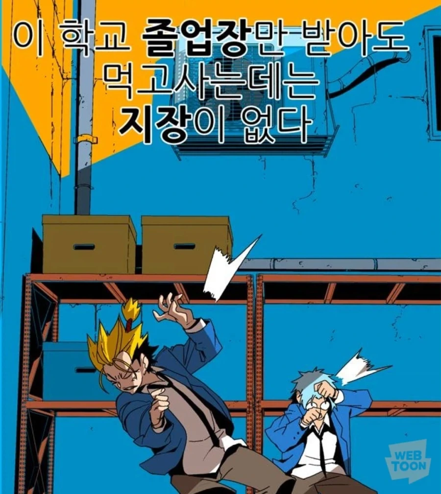 박용제 신작 볼드체 금지라는 이유_2.webp