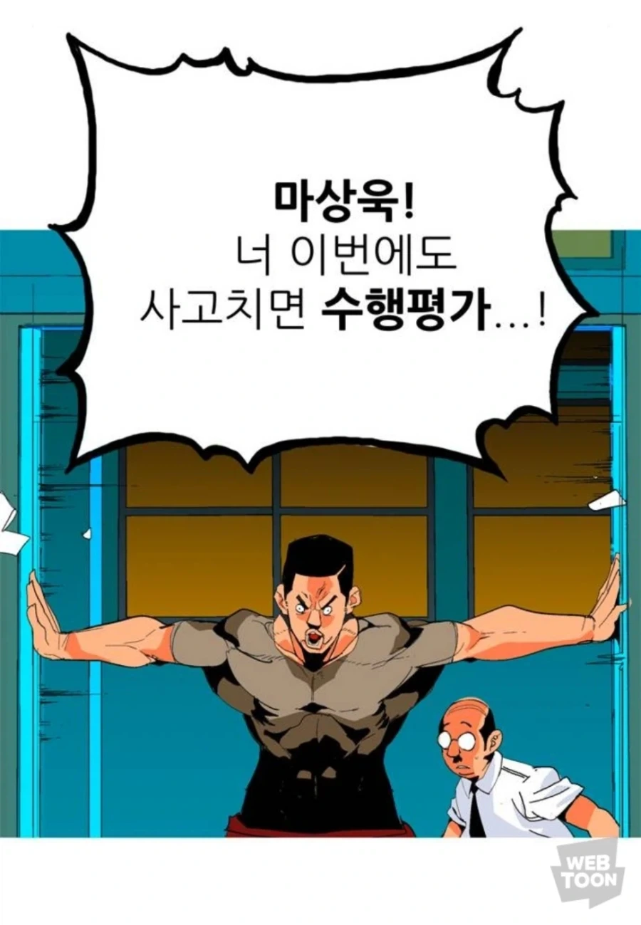 박용제 신작 볼드체 금지라는 이유_3.webp