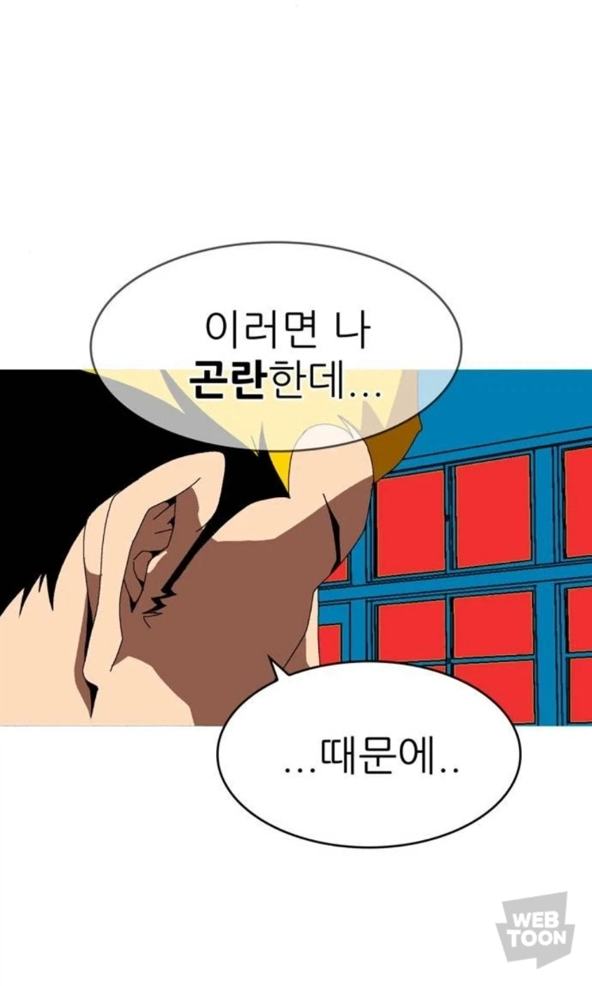 박용제 신작 볼드체 금지라는 이유_4.webp
