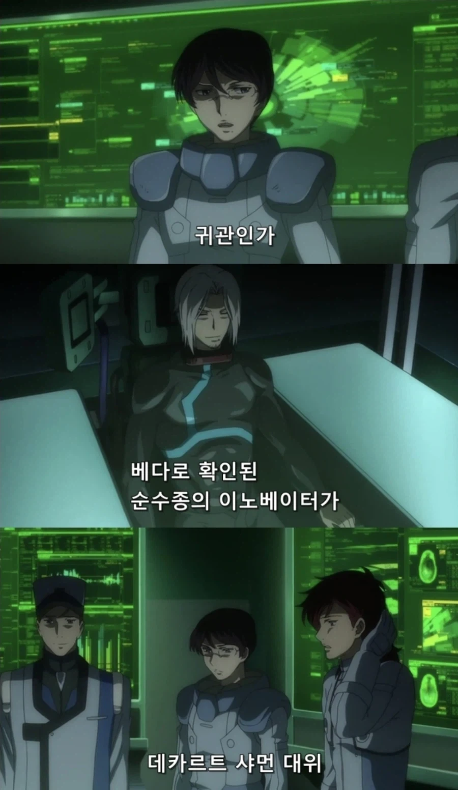 건담) 다시봐도 독특한 캐릭성_1.webp