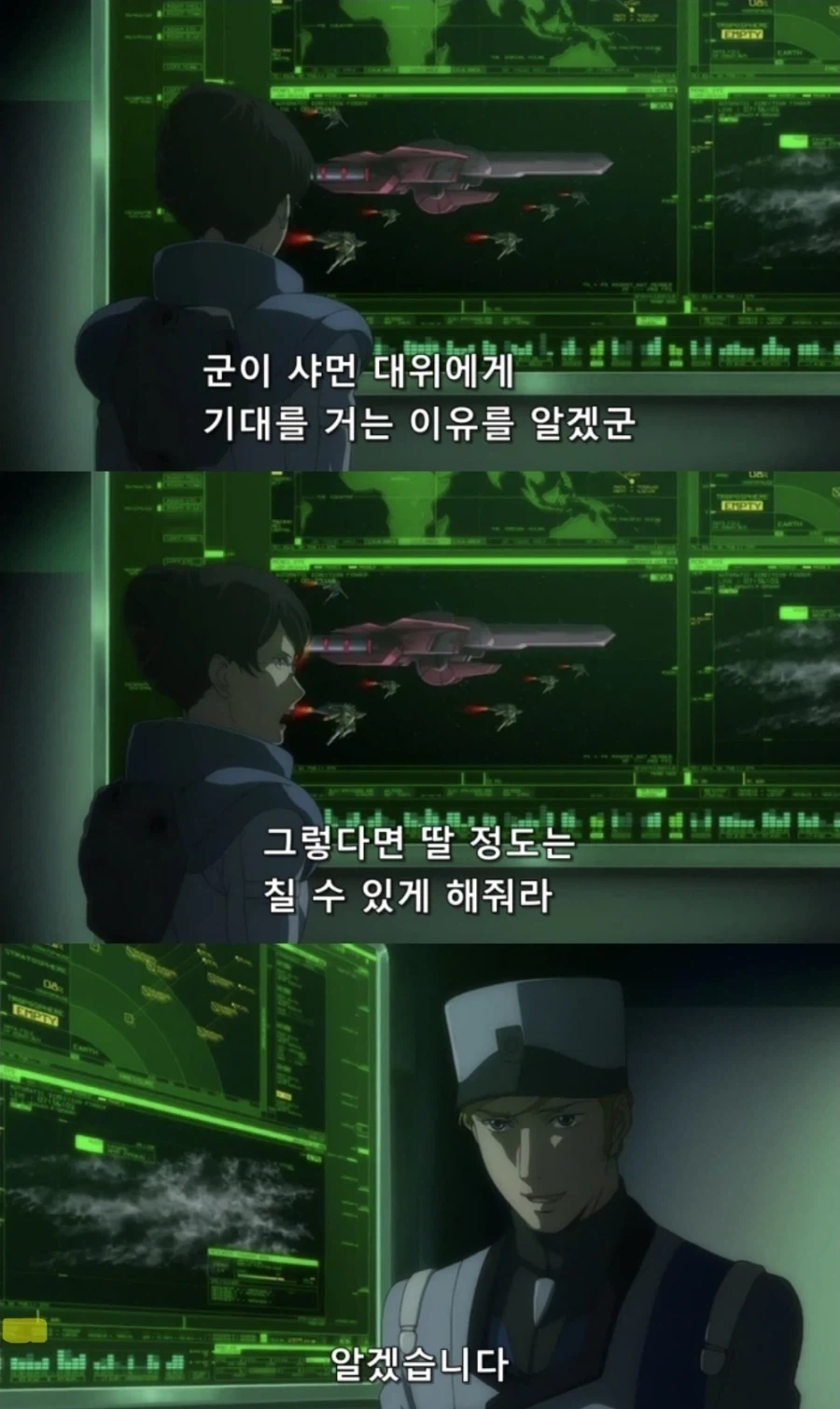 건담) 다시봐도 독특한 캐릭성_7.webp