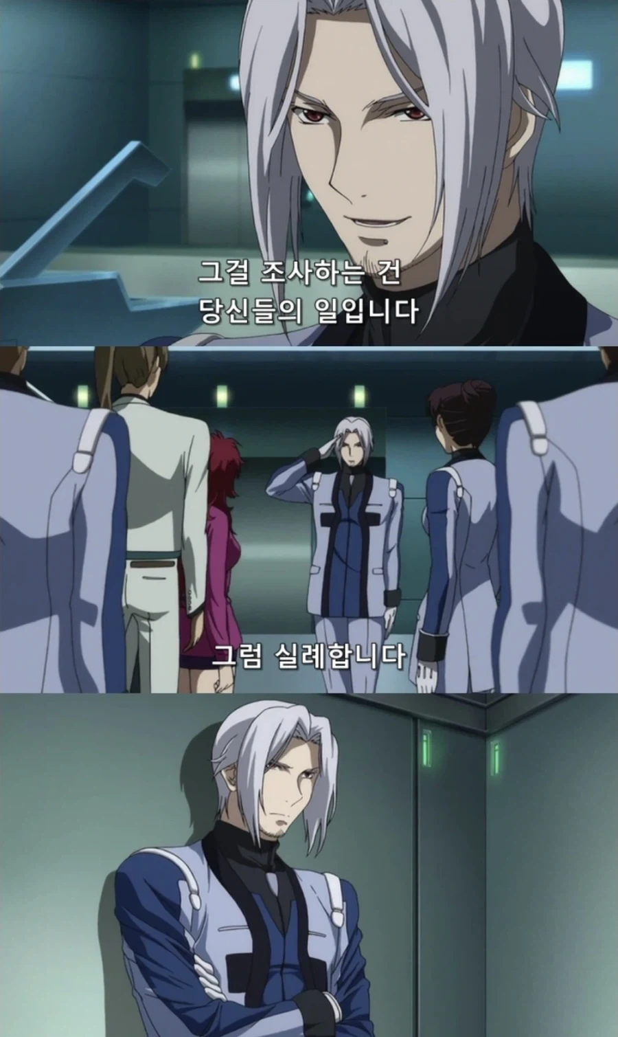 건담) 다시봐도 독특한 캐릭성_10.webp
