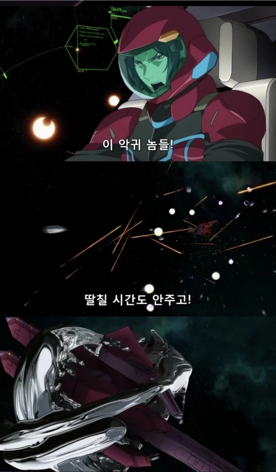 건담) 다시봐도 독특한 캐릭성_13.webp
