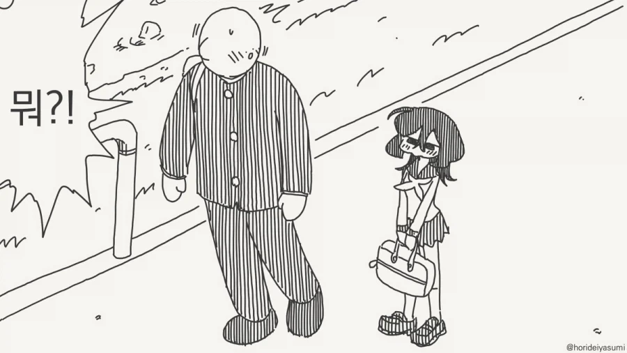 빨리 고백하는 만화.manhwa_6.webp