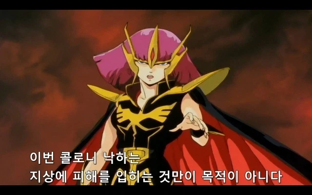 건담) 원래 여캐는 테러해도 악녀취급 잘 안함_2.webp