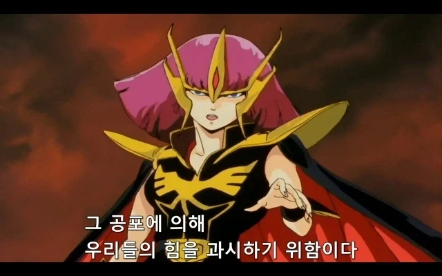 건담) 원래 여캐는 테러해도 악녀취급 잘 안함_3.webp
