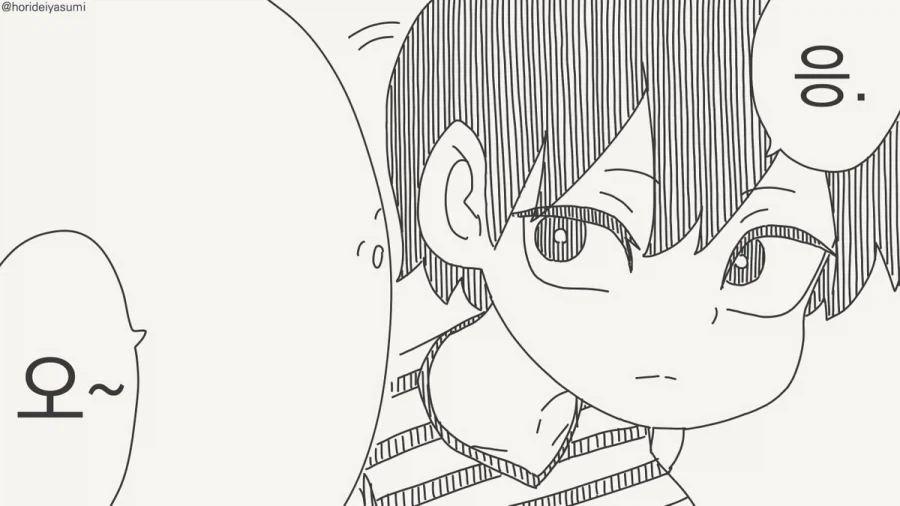 고백하는 만화.manhwa_3.webp