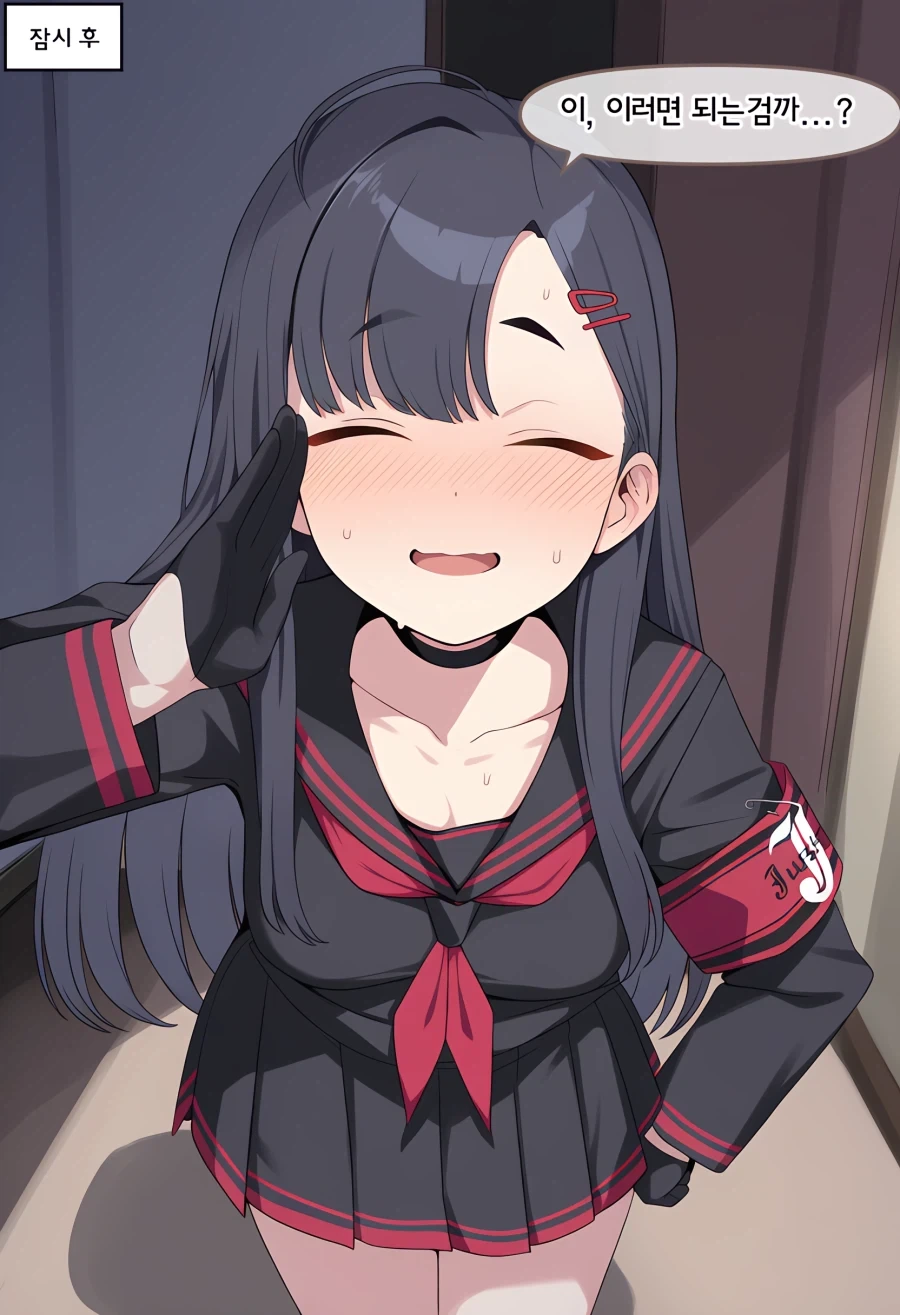 ai)해달라면 해주는 여차친구manga_4.webp