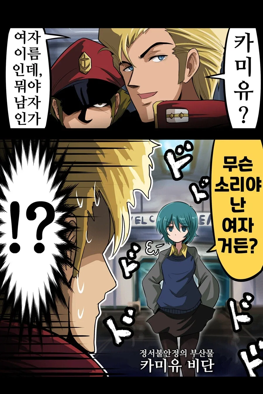 ???: