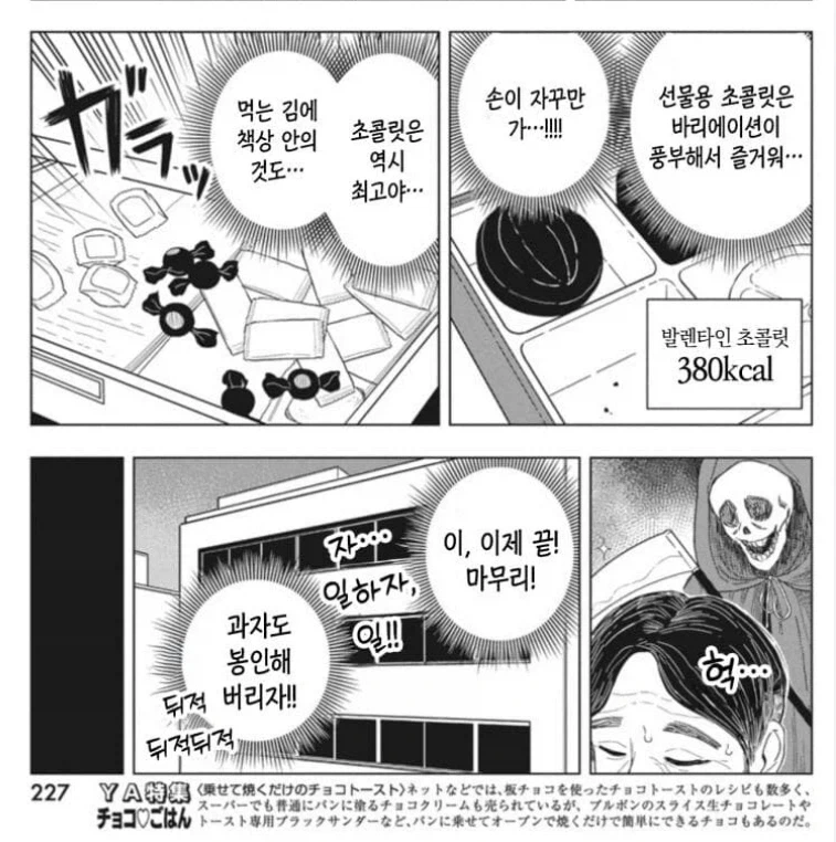 모치즈키양) 보면서 가장 걱정되는 등장인물_3.webp