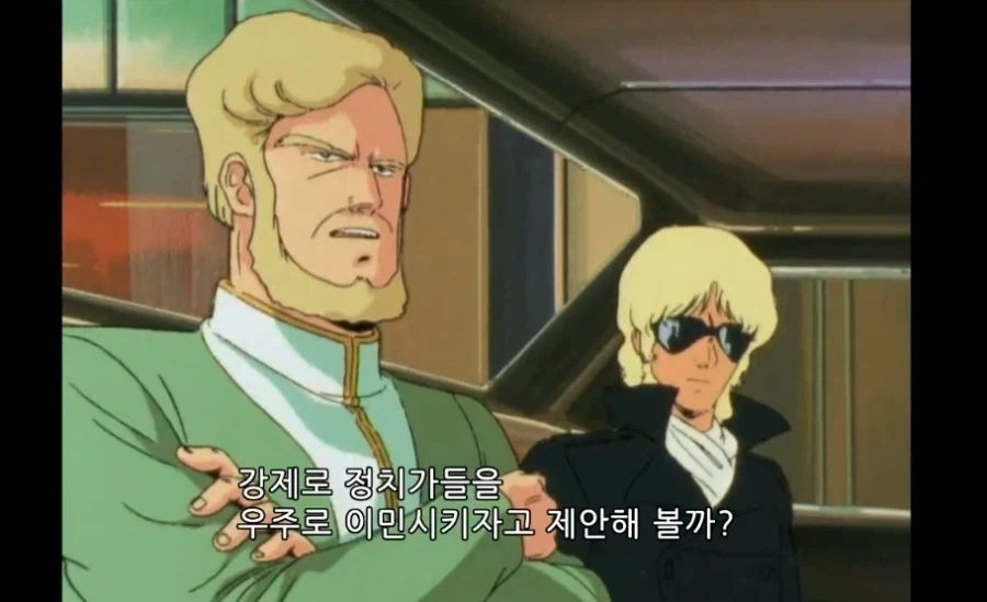 건담) 나름 온건했던 제타부터 싹수가 노랬던 새끼_2.webp