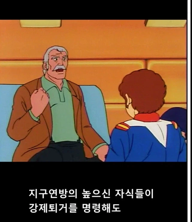 건담) 할배들 얘기 종합해보니 마스터 아시아가 옳았는데?_1.webp