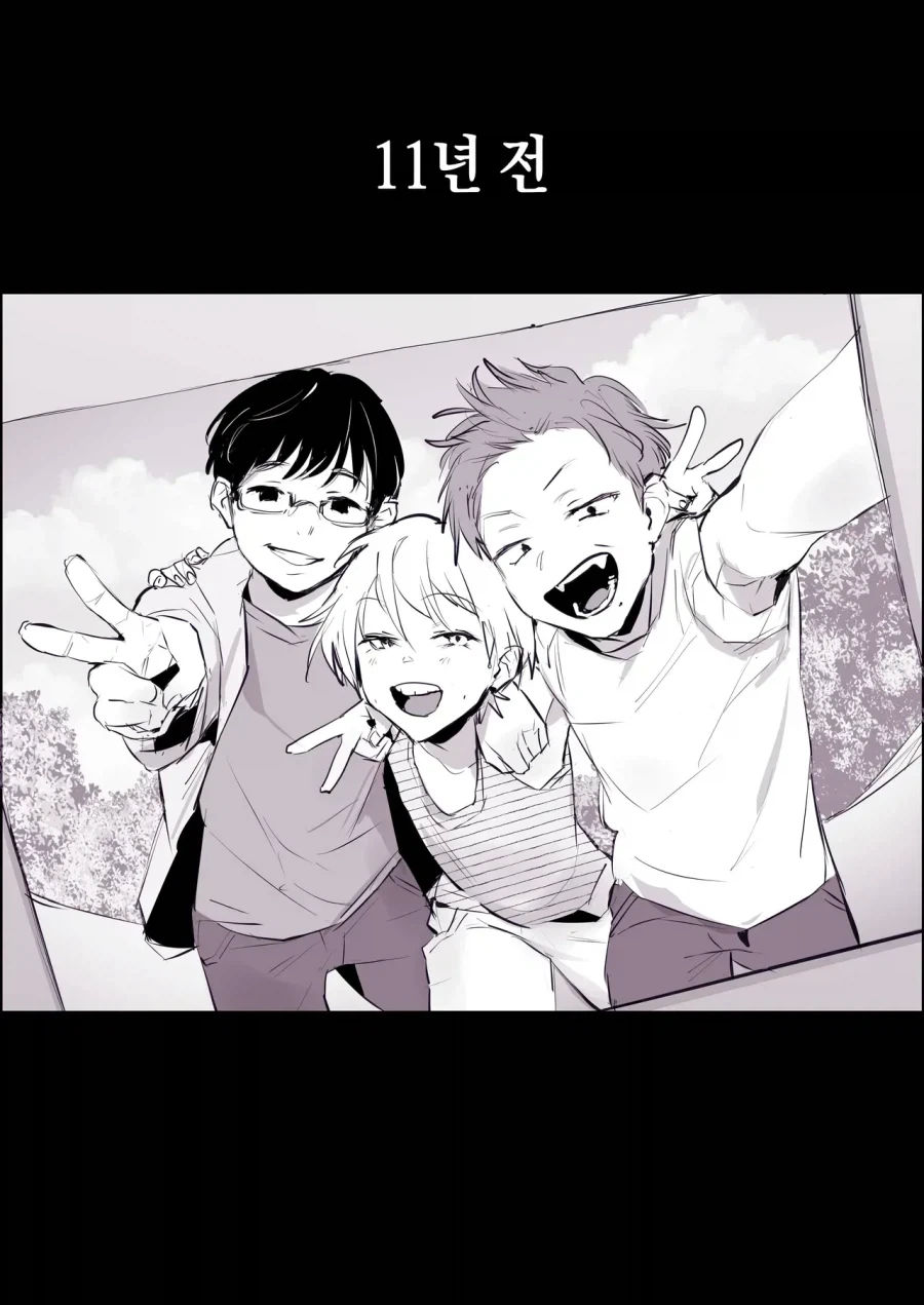 11년만에 재회한 소꿉친구들.manga_1.webp