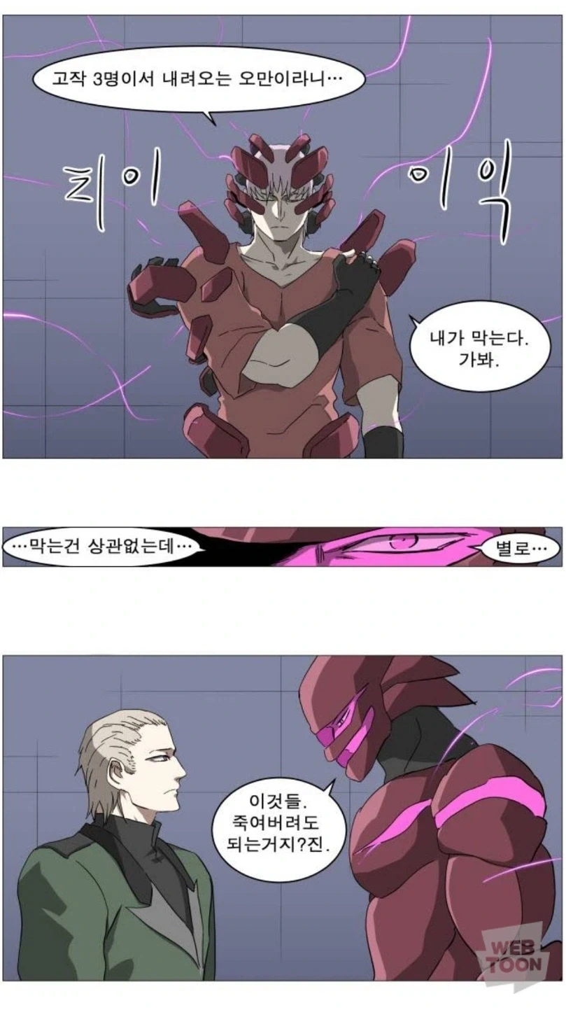 나이트런)서은하를 공포로 물들인 붉은달_1.webp