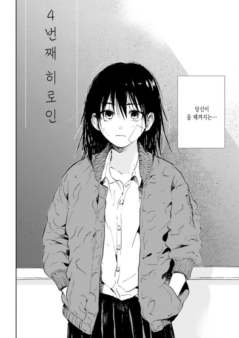 manga_759898_002.webp