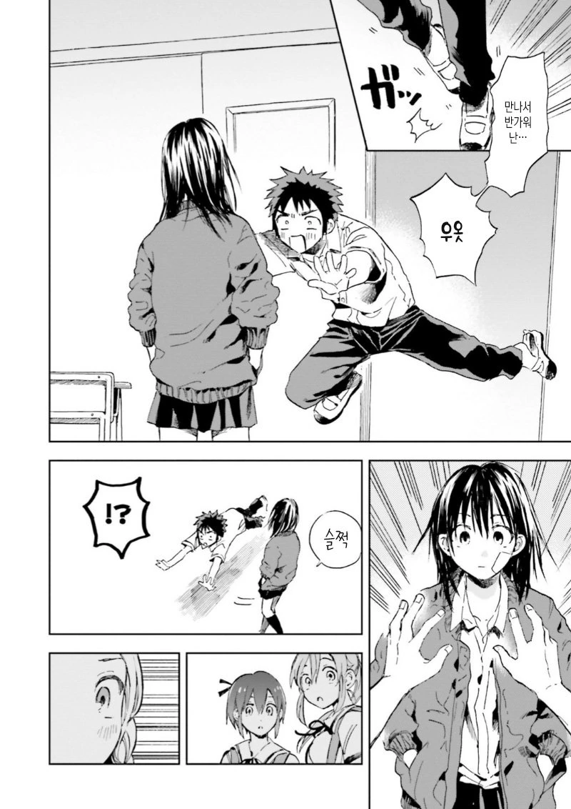 manga_759898_006.webp