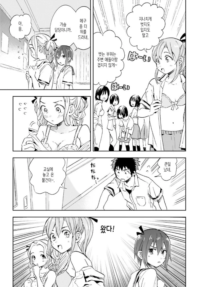 manga_759898_014.webp