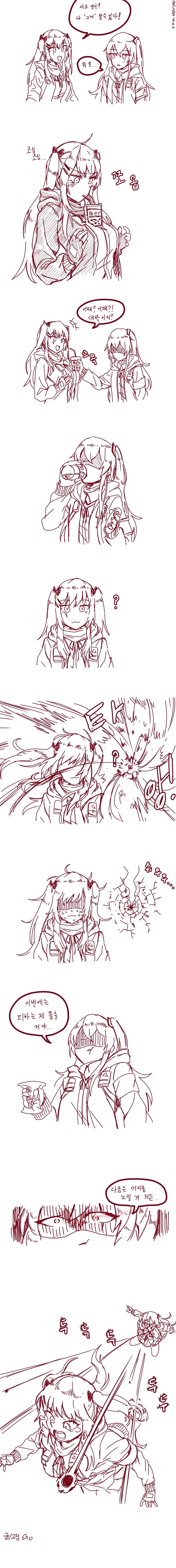 manga_81350_002.webp